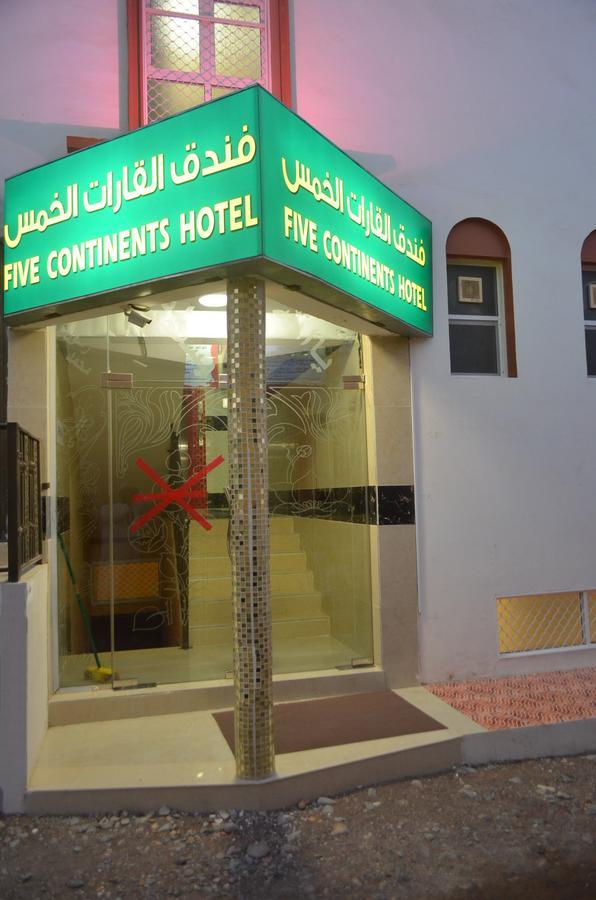 Five Continents Hotel Sur Exterior foto